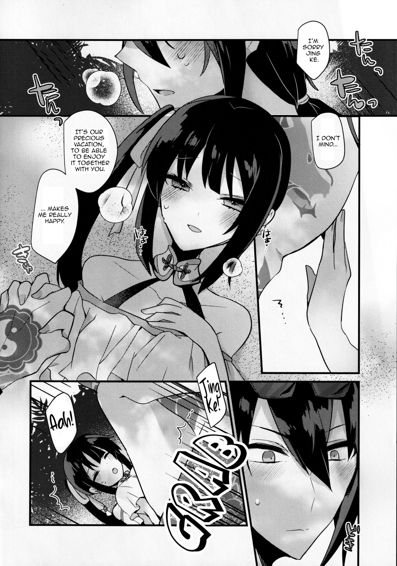 Hentai Manga Comic-WATER LAND-Read-21